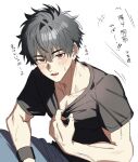  1boy black_hair black_shirt blush commentary_request highres hot koperyne looking_at_viewer male_focus motion_lines pulling_own_clothes red_eyes shirt short_hair short_sleeves shy spiked_hair sweat upper_body veins veiny_arms very_sweaty white_background wristband 
