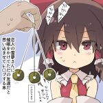  1boy 1girl :< blush bow brown_eyes brown_hair closed_mouth coin coin_on_string commentary_request detached_sleeves frilled_bow frilled_hair_tubes frills hair_bow hair_tubes hakurei_reimu hypnosis long_hair mind_control necktie pov pov_hands red_bow solo_focus sweat tororo_(toriaezu) touhou translation_request upper_body yellow_necktie 
