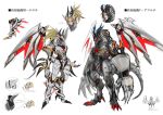  1boy 1girl anonymous_(yu-gi-oh!) armor ass bandaid bandaid_on_face bandaid_on_nose character_name commentary_request cyborg doomz_v_five_-_amalthe doomz_vii_seven_-_elara dragon_horns dragon_tail duel_monster full_body high_heels horns mask mechanical_arms mechanical_horns mechanical_legs mechanical_tail mechanical_wings multiple_views no_mask notes official_art partially_translated pointing_out_the_details reference_sheet robot_girl simple_background standing tail translation_request variations white_armor white_background wings yu-gi-oh! 