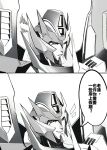  absurdres bad_source chinese_commentary cimuji commentary_request highres transformers 
