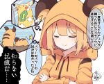  1girl bandages bangs beni_shake blonde_hair blush breasts brown_jacket closed_eyes closed_mouth commentary cosplay crossed_arms crossed_bandaids drawstring eyebrows_visible_through_hair gen_1_pokemon hood hood_up hooded_jacket jacket long_sleeves original pikachu pokemon pokemon_(creature) pokemon_ears raichu raichu_(cosplay) signature simple_background small_breasts smile thought_bubble thunder_stone translation_request upper_body white_background 
