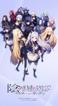  1boy 6+girls absurdres ahoge alexia_midgar alpha_(kagejitsu) animal_ears anime_coloring aqua_hair arm_up artist_request beta_(kagejitsu) black_bodysuit black_boots black_coat black_hair black_hood blonde_hair blue_eyes blue_jacket blue_necktie bodysuit boots braid breasts cat_ears cat_girl cid_kagenou cid_kagenou_(shadow) claire_kagenou cleavage cleavage_cutout clothing_cutout coat copyright_logo copyright_name copyright_notice crossed_arms delta_(kagejitsu) elf english_text epsilon_(kagejitsu) eta_(kagejitsu) gamma_(kagejitsu) grey_hair hands_on_own_hips high_heel_boots high_heels highres iris_midgar jacket kage_no_jitsuryokusha_ni_naritakute! kage_no_jitsuryokusha_ni_naritakute!_master_of_garden key_visual logo long_hair midgar_academy_school_uniform multiple_drills multiple_girls necktie nu_(kagejitsu) official_art open_clothes open_jacket pink_eyes pink_hair pleated_skirt pointy_ears promotional_art purple_hair red_carpet red_hair rose_oriana school_uniform see-through_cleavage see-through_clothes sherry_barnett shirt short_necktie skirt thighhighs throne throne_room twin_braids white_shirt white_skirt white_thighhighs window wolf_ears wolf_girl yellow_eyes zeta_(kagejitsu) 