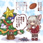  1girl 1other absurdres alternate_costume bare_shoulders bell black_thighhighs blue_eyes blush boots bow bowtie brown_boots charlotte_(anime) chibi chibi_only christmas christmas_ornaments christmas_tree closed_mouth commentary_request day detached_sleeves dress eyes_visible_through_hair frown full_body fur-trimmed_boots fur-trimmed_dress fur-trimmed_sleeves fur_trim green_bow green_bowtie grey_hair hair_between_eyes hair_ornament hand_on_own_hip hand_up highres holding holding_shovel leaf_hair_ornament legendary_super_saiyan long_hair looking_at_another looking_down marihei64ds mistletoe neck_bell outdoors pom_pom_(clothes) red_dress red_sleeves santa_costume santa_dress short_dress shovel sidelocks simple_background snow solo_focus speech_bubble standing star_(symbol) star_symbol_background super_saiyan thighhighs tomori_nao translation_request two_side_up wavy_hair white_background wide_sleeves zettai_ryouiki 
