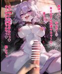  1boy 1girl 3d_background ahoge animal_collar animal_ear_fluff animal_ears animal_hands animal_nose bar_censor black_collar black_hoodie blush body_fur breasts cat_ears cat_girl cat_paws cat_pendant cat_tail censored claws collar commentary_request dikko erection furrification furry furry_female grin hair_between_eyes highres hololive hood hoodie large_breasts large_penis long_sleeves mixed_media multicolored_fur naked_hoodie nekomata_okayu nekomata_okayu_(1st_costume) nipples open_mouth paid_reward_available pendant_collar penis pov pov_crotch pov_hands purple_eyes purple_fur purple_hair purple_tail short_hair smile snout solo_focus steaming_body tail tail_around_own_leg tongue tongue_out translation_request two-tone_fur veins veiny_penis virtual_youtuber white_fur 