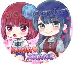  2girls aqua_eyes arima_kana asgykk blue_hair blue_shorts blush brown_overalls character_name chibi closed_mouth highres kurokawa_akane long_hair medium_hair multiple_girls open_mouth oshi_no_ko overalls red_eyes red_hair sample_watermark shirt shorts smile watermark 