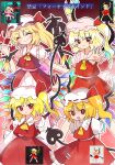  4girls ^_^ absurdres arms_behind_back ascot back_bow blonde_hair blush_stickers bow clenched_hand clone closed_eyes closed_mouth collared_shirt commentary crystal crystal_wings derivative_work embodiment_of_scarlet_devil facing_viewer fang flandre_scarlet four_of_a_kind_(touhou) frilled_shirt_collar frills hat hat_ribbon highres holding holding_weapon laevatein_(touhou) looking_at_viewer mob_cap multicolored_wings multiple_girls official_alternate_costume official_art_inset official_art_redraw one_side_up open_mouth overskirt puffy_short_sleeves puffy_sleeves red_eyes red_overskirt red_skirt red_vest reference_inset ribbon shirt shoot_the_bullet short_sleeves skin_fang skirt skirt_set smile soooooook2 sprite_redraw sunken_fossil_world touhou translation_request vest weapon white_bow white_hat white_shirt white_skirt wings yellow_ascot zun_pose 
