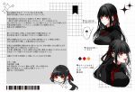  1girl anger_vein black_hair blunt_bangs character_profile chibi china_dress chinese_clothes commentary_request dress hair_ribbon highres hime_cut kayoi mole mole_under_each_eye mole_under_eye multiple_expressions multiple_moles multiple_views original pout red_eyes ribbon speech_bubble tongue tongue_out 