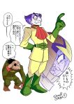  2boys ariga_hitoshi arm_behind_back artist_name ascot belt black_eyes black_hair boots brown_boots colored_skin commentary_request cosplay don_dracula don_dracula_(character) eyepatch fang gloves gloves_over_sleeves green_belt green_boots green_gloves green_jacket green_pants gundam half-closed_eyes hand_up helmet high_collar hunchback hunched_over igor_(don_dracula) index_finger_raised jacket m'quve m'quve_(cosplay) male_focus mecha_pilot_suit military military_uniform mobile_suit_gundam multiple_boys one_eye_covered pants pointy_ears purple_hair purple_skin red_ascot red_eyes salute science_fiction screaming sharp_teeth short_hair simple_background space_helmet speech_bubble standing teeth translation_request under-elbow_gloves uragang uragang_(cosplay) white_background yellow_jacket yellow_pants zeon 