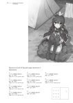  mishima_kurone monochrome possible_duplicate tagme thighhighs 