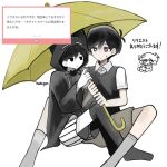  2boys alternate_costume antenna_hair black_eyes black_hair black_raincoat black_thighhighs bright_pupils closed_mouth colored_skin commentary_request double-parted_bangs dual_persona expressionless hair_between_eyes hakugen0720 highres knees_up looking_at_another male_focus multiple_boys omoli_(omori) omori omori_(omori) raincoat shared_umbrella shorts simple_background sitting socks spread_legs striped_clothes striped_shorts sunny_(omori) sweatdrop thighhighs translation_request umbrella vertical-striped_clothes vertical-striped_shorts white_background white_pupils white_shorts white_skin white_socks 