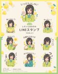  1girl :d ? ?? arisa_(aren) artist_name black_hair blush bow bowing bowl bread bread_slice chinese_text clenched_hands closed_eyes closed_mouth commentary_request confused cropped_torso cup drink eating english_text facing_viewer flower food food_print from_side fruit fruit_print green_bow green_eyes green_pajamas green_shirt hand_up hands_up head_bow head_tilt highres holding holding_bowl holding_bread holding_cup holding_drink index_finger_raised lemon lemon_print lemon_slice line_(naver) line_sticker_available long_sleeves looking_at_viewer medium_hair multiple_views notice_lines open_hand open_mouth pajamas partially_translated pillow sample_watermark shirt signature sleepy smile steam straight-on straight_hair striped_bow tea teacup teapot translation_request twitter_username watermark waving white_flower 