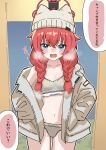  1girl artist_name beanie blue_archive blue_eyes blush bra braid breasts brown_jacket clothes_writing collarbone commentary_request grey_bra grey_hat grey_jacket grey_panties grey_sports_bra hair_between_eyes halo hat highres jacket kamiyamatokino long_hair long_sleeves looking_at_viewer maki_(blue_archive) maki_(camp)_(blue_archive) navel official_alternate_costume official_alternate_hairstyle open_clothes open_jacket open_mouth panties red_hair red_halo small_breasts solo speech_bubble sports_bra sports_panties stomach translation_request twin_braids underwear underwear_writing 