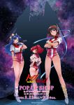  3girls absurdres amano_kazumi aqua_eyes ass ass_visible_through_thighs bare_legs blue_eyes blue_hair blue_headband blue_ribbon bow breasts brown_eyes brown_hair closed_mouth copyright_name copyright_notice crop_top crossed_arms dated earrings eyelashes full_body fuse_ryuuta gunbuster hair_bow hands_on_own_hips headband highres jewelry jung_freud legs leotard leotard_under_clothes logo long_hair long_legs looking_at_viewer loose_socks mecha medium_breasts medium_hair multiple_girls official_art parted_bangs pink_leotard ponytail promotional_art puffy_short_sleeves puffy_sleeves red_hair red_leotard ribbon robot shoes short_sleeves small_breasts smile socks space standing takaya_noriko thighs tiptoes top_wo_nerae! top_wo_nerae!_(series) v-shaped_eyebrows white_shoes wristband 