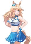  1girl animal_ears bare_shoulders blonde_hair blue_eyes blue_skirt blush breasts cleavage crop_top dixie_cup_hat ears_through_headwear gold_city_(umamusume) hat highres horse_ears horse_girl horse_tail large_breasts long_hair looking_at_viewer manziqr midriff military_hat navel one_eye_closed pacific_racing_team parted_lips race_queen simple_background skirt smile solo sports_bra tail umamusume white_background white_sports_bra wristband 