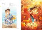  2girls ankle_socks artist_name autumn_leaves beach blue_eyes blue_kimono blush brown_hair closed_eyes email_address falling_leaves fox full_body grin haori image_sample japanese_clothes kimono kneeling leaf leaf_print long_hair looking_at_viewer multiple_girls ocean open_mouth orange_haori orange_umbrella original outdoors page_number partially_submerged pixiv_id running sandals second-party_source short_hair smile socks straight_hair string string_of_fate sunlight teeth toumin_(onemunemu99) tree twitter_username umbrella upper_teeth_only very_long_hair water white_socks zouri 