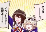  2girls :d arm_around_shoulder arm_up ashigara_(kancolle) ashigara_kai_ni_(kancolle) blonde_hair blue_hair brown_hair closed_eyes commentary_request fang gloire_(kancolle) gloire_kai_(kancolle) hairband highres jacket kantai_collection long_sleeves multicolored_hair multicolored_neckerchief multiple_girls neckerchief portrait purple_jacket sailor_collar short_hair shouhou-san_daisuki_teitoku skin_fang smile striped_clothes striped_hairband white_hairband white_sailor_collar 