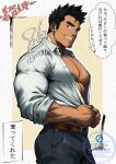  1boy abs absurdres balo_dqx_ff14 bara black_hair black_pants brown_eyes brown_pants buttoning commentary_request dark-skinned_male dark_skin dress_shirt facial_hair goatee goatee_stubble grin highres large_pectorals long_sleeves looking_at_viewer male_focus muscular muscular_male original pants pectorals shirt short_hair signature sleeves_rolled_up smile solo stubble thick_eyebrows translation_request white_shirt 