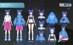  1girl ahoge animal_charm animal_ears ankle_socks arm_on_knee artist_name backpack backwards_hat bag bags_under_eyes bandaid bandaid_on_leg bangs_pinned_back basketball_shorts bear_charm bear_ears bear_girl black-framed_eyewear black_choker black_hat blue_eyes blue_hair blue_jacket blue_panties blue_shoes blue_sports_bra blush character_name charm_(object) choker collarbone commentary copyright_name drawstring english_commentary english_text fujikura_uruka fujikura_uruka_(tombear) glasses hair_tie hat high_collar highres holding holding_stuffed_toy jacket jellyfish_cut logo long_sleeves looking_at_viewer luzzi_(milllim) midriff multicolored_hair multiple_views navel notched_ear official_alternate_costume official_art oversized_zipper panties paw_print paw_print_pattern phase_connect pink_shorts pink_streaks pocket pointing pointing_up portrait print_hat print_jacket print_shirt print_socks reference_sheet second-party_source semi-rimless_eyewear shirt shoes short_eyebrows shorts sitting sleeves_past_wrists smile smiley_hair_ornament sneakers socks sports_bra standing straight-on streaked_hair stuffed_toy t-shirt tied_shirt triangle underwear uwu velcro_footwear virtual_youtuber white_shirt white_socks wristband zipper zipper_pull_tab zoom_layer 