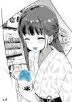  1girl 2others absurdres alexander_herrington alternate_costume alternate_hairstyle basori_tiara blue_tongue blunt_bangs blush bowl closed_eyes colored_tongue dandadan english_commentary food highres holding holding_bowl holding_spoon japanese_clothes kimono long_hair make_heroine_ga_oo_sugiru! market_stall mole mole_on_neck monochrome multiple_others outdoors partially_colored print_kimono shaved_ice signature smile solo spoon spoon_straw spot_color summer_festival tongue tongue_out turbo_granny_(dandadan) upper_body 