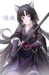  1girl absurdres animal_ears arknights black_hair black_robe character_name chinese_commentary commentary_request cowboy_shot di_chenshi_sheng dog_ears elbow_gloves fingerless_gloves gloves highres holding holding_polearm holding_spear holding_weapon japanese_clothes long_hair polearm purple_eyes purple_gloves purple_skirt saga_(arknights) simple_background sitting skirt smile solo spear very_long_hair weapon white_background 