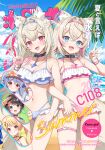 2girls :d animal_ear_fluff animal_ears bare_arms bare_shoulders bikini black_collar blonde_hair blue_bikini blue_eyes blue_hair blue_hairband blue_nails breasts cleavage collar collarbone comiket_108 commentary_request cover cover_page dog_ears dog_girl dog_tail fake_horns frilled_bikini frills fuwawa_abyssgard hairband hand_up heart heart_o-ring high_heels hololive hololive_english horn_hairband horns large_breasts locked_arms long_hair looking_at_viewer mauve mococo_abyssgard multi-strapped_bikini_bottom multicolored_hair multiple_girls nail_polish navel o-ring oozora_subaru otonose_kanade pink_bikini pink_eyes pink_hair pink_hairband pink_nails siblings simple_background sisters small_breasts smile standing streaked_hair swimsuit tail thigh_strap toenail_polish toenails twins usada_pekora v very_long_hair virtual_youtuber 