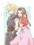  1boy 1girl aerith_gainsborough aqua_background arm_belt armor bandaged_arm bandages belt blonde_hair blue_eyes blue_pants blue_shirt border bracelet braid braided_ponytail brown_belt brown_gloves choker cloud_strife commentary_request couple cowboy_shot cropped_jacket dating dress final_fantasy final_fantasy_vii final_fantasy_vii_rebirth final_fantasy_vii_remake flower_choker gloves green_eyes hair_between_eyes hair_ribbon hetero highres holding_another's_wrist jacket jewelry kira0902 long_dress multiple_belts multiple_bracelets open_mouth pants parted_bangs parted_lips pauldrons pink_dress pink_ribbon pointing red_jacket ribbed_shirt ribbon shirt short_hair shoulder_armor sidelocks single_braid single_pauldron sleeveless sleeveless_turtleneck smile spiked_hair suspenders sweat sweatdrop translated turtleneck white_border 