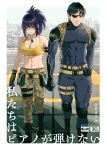  abs absurdres adoptive_parent_and_adoptive_child anniversary blue_eyes blue_hair boots breasts camouflage camouflage_pants combat_boots comiket_108 commentary_request cover dog_tags earrings eyepatch father_and_child father_and_daughter gloves heidern highres holding_hands holster jewelry leona_heidern mature_male muscular muscular_female muscular_male pants parent_and_child sakura_mafumi serious tank_top the_king_of_fighters thigh_holster triangle_earrings yellow_tank_top 