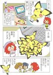  3girls blue_hair blush_stickers brown_hair comic computer futon gen_2_pokemon kabiinyo_(kab) laptop multiple_girls pichu pokemon pokemon_(creature) red_hair school_uniform sleeping translated usb 