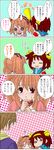  2girls 4koma asahina_mikuru brown_hair comic hairband koizumi_itsuki long_hair multiple_girls short_hair suzumiya_haruhi suzumiya_haruhi_no_yuuutsu tokiomi_tsubasa translated waitress 