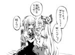  comic fujiwara_no_mokou greyscale kamishirasawa_keine monochrome multiple_girls shinoasa sleepy touhou translated 