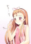  aru_(abyssinia) blush brown_hair electric_razor hairband idolmaster idolmaster_(classic) long_hair minase_iori red_eyes solo translated 