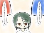  chibi fuugetsu_oreha_ikiru glasses green_hair kaidou_yuuma multiple_girls touhou translated 