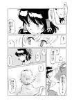  alice_margatroid bad_id bad_pixiv_id comic greyscale hakurei_reimu highres monochrome multiple_girls non_(z-art) touhou translation_request 