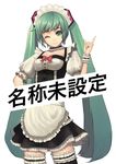  alternate_costume apron aqua_eyes aqua_hair bad_id bad_pixiv_id enmaided garters hatsune_miku hazymoooooon long_hair maid maid_headdress one_eye_closed smile solo thighhighs translated twintails very_long_hair vocaloid waist_apron zettai_ryouiki 