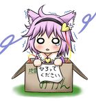  aonagi_ibane box cardboard_box eyelashes for_adoption hairband heart in_box in_container kemonomimi_mode komeiji_satori o_o pink_hair short_hair simple_background solo tears touhou translated trembling wind 