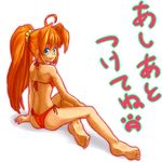  barefoot bikini blue_eyes feet kneepits long_hair looking_back nekoneji orange_hair original ponytail solo swimsuit 