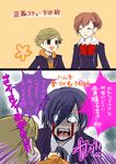  2boys amada_ken angry blood bloody_tears blue_eyes blue_hair brown_eyes brown_hair child comic female_protagonist_(persona_3) glowing glowing_eyes ichimatsu_shiro multiple_boys persona persona_3 persona_3_portable ribbon school_uniform short_hair smile sweatdrop translation_request yuuki_makoto 