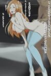  1boy 1girl bleach bleach:_sennen_kessen-hen blue_thighhighs blush breasts brown_hair closed_eyes commentary_request curvy dark-skinned_male dark_skin full_body hand_on_another's_ass hand_on_own_knee hand_up highres inoue_orihime knees_together_feet_apart large_breasts leaning_forward legs long_hair motion_blur motion_lines muscular muscular_male night nipples nude open_mouth outdoors paid_reward_available parted_bangs pc_pc_(naruse1) sado_yasutora saliva sex sex_from_behind sideboob solo_focus standing standing_sex tears teeth thighhighs thighs upper_teeth_only white_footwear 