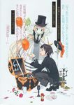  gosick kujo_kazuya tagme victorica_de_broix 