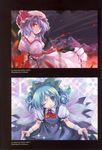  cirno cradle kuroya_shinobu lolita_fashion misaki_kurehito remilia_scarlet touhou 