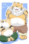  2019 anthro belly black_nose blush canid canine canis clothed clothing dain_4201 domestic_dog duo eyes_closed felid humanoid_hands japanese_text male mammal moobs navel nipples open_shirt overweight overweight_male pantherine pants simple_background sitting text tiger 