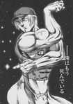  artist_request baseball_cap bulge dog_tags fabulous glasses greyscale hara_tetsuo_(style) hat higurashi_no_naku_koro_ni hokuto_no_ken male_focus monochrome muscle panties parody pose side-tie_panties sky solo source_request star_(sky) starry_sky style_parody tomitake_jirou translated underwear you_are_already_dead 