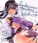  1girl ass black_hair breasts fate/kaleid_liner_prisma_illya fate_(series) hair_ornament hairclip highres kaleidostick leotard miyu_edelfelt official_art ponytail purple_legwear purple_leotard purple_sleeves small_breasts solo thick_thighs thighhighs thighs translation_request yellow_eyes 