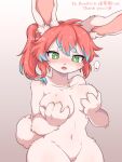 3:4 after_transformation anthro blue_hair breast_squeeze breasts bunny_(ids) female fur gender_transformation green_eyes hair hand_on_breast hi_res ids_(user) koto0v0haru lagomorph leporid mammal moan mtf_transformation nude nude_anthro nude_female rabbit red_hair rrosho_(rrosho) scut_tail short_tail shy solo squeezing tail tan_body tan_ears tan_fur tan_tail tied_hair transformation