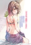 1girl asahina_touka bare_arms bare_back bare_shoulders blush bra breasts facing_viewer grey_bra grey_skirt highres ikusei_shippai_to_iwareta_moto_kokuminteki_bishoujo_ni_te_wo_kashitara_ore_ni_dake_amaete_kuru_you_ni_natta looking_back miwabe_sakura no_shirt novel_illustration official_art on_bed pleading_eyes skirt small_breasts solo sweat thighs third-party_source underwear wet wet_bra wet_clothes wet_skirt 
