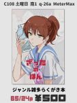  1girl :| absurdres blue_sailor_collar blush bottle_to_cheek brown_eyes brown_hair closed_mouth column_lineup commentary_request hibike!_euphonium highres kitagawa_marin kitauji_high_school_uniform matarasu_(aaaaaaaaj) nakagawa_natsuki neckerchief oumae_kumiko pink_neckerchief ponytail sailor_collar school_uniform serafuku short_sleeves solo sono_bisque_doll_wa_koi_wo_suru summer_uniform sweat upper_body 