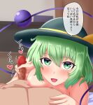  1boy 1girl bangs blush bow breasts censored commentary_request completely_nude cuddling_handjob erection eyeball eyebrows_visible_through_hair eyelashes fusu_(a95101221) green_eyes green_hair hair_between_eyes handjob hat hat_bow hat_ribbon heart hetero indoors komeiji_koishi looking_at_viewer lying lying_on_person mosaic_censoring motion_lines nipples nude pectorals penis pov reward_available ribbon small_breasts sound_effects speech_bubble third_eye touhou translation_request wavy_hair yellow_bow yellow_ribbon 