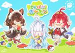  ._. 3girls :3 :o ahoge ange_katrina ange_katrina_(1st_costume) animal_ears ankle_boots apron arm_up berry_(pokemon) blonde_hair blue_flower blue_hair blue_skirt blue_sky blush_stickers boots brown_boots brown_coat brown_hair brown_kimono brown_sash cardigan chesto_berry chibi chibi_only clawed_boots cloud cloud_with_face coat colored_inner_hair commentary_request company_logo crossed_bangs day ditto dog_ears dog_girl dog_hair_ornament dress eating flower food fruit grass hair_between_eyes hair_flower hair_ornament hands_up holding holding_food holding_fruit index_finger_raised inui_toko inui_toko_(1st_costume) japanese_clothes kimono lize_helesta lize_helesta_(1st_costume) long_hair long_skirt long_sleeves looking_at_viewer low_twintails maid_headdress medium_hair multicolored_hair multiple_girls nijisanji obi obiage obijime open_clothes open_coat open_mouth outdoors outline poke_ball poke_ball_(basic) pokedex pokemon pokemon_pokopia rawst_berry red_cardigan red_flower red_hair red_skirt saku_0066 sanbaka_(nijisanji) sash sebastian_piyodore short_dress signature skirt sky smile squatting standing transformed_ditto translation_request twintails two-tone_hair very_long_hair virtual_youtuber waist_apron walking white_apron white_boots white_dress white_hair white_headdress white_outline yellow_flower 