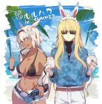  1boy 1girl animal_ears beach bikini black_bikini black_shirt blonde_hair blue_eyes blue_shirt blue_shorts blue_sky body_markings breasts caenis_(fate) cleavage collarbone constricted_pupils cup dark-skinned_female dark_skin doughnut fake_animal_ears fate/grand_order fate_(series) floral_print food fou_(fate) gloves hair_ornament hairband hawaiian_shirt jacket kirschtaria_wodime large_breasts long_sleeves looking_at_viewer middle_finger navel open_clothes open_jacket palm_leaf pants shaved_ice shirt short_shorts shorts sky sunglasses swimsuit thighs tongue tongue_out vivi_(eve_no_hakoniwa) white_gloves white_hair white_jacket white_pants 