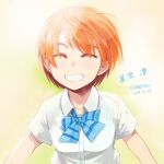  1girl blue_bow blue_neckwear bow bowtie closed_eyes collared_shirt dated facing_viewer grin hoshizora_rin love_live! love_live!_school_idol_project orange_hair shirt short_hair signature smile solo striped striped_bow striped_neckwear tachibana_roku upper_body white_shirt wing_collar 